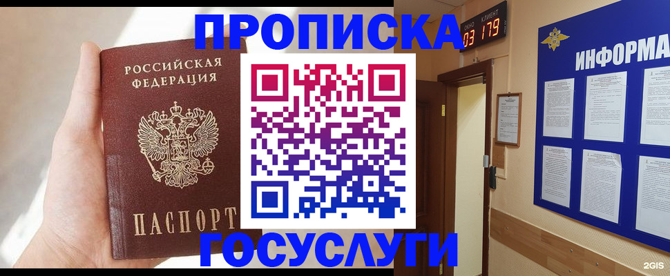 форма 3 в Заринске